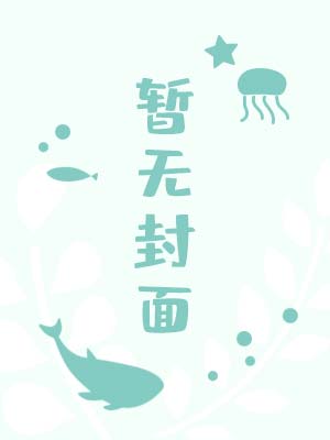 绝对奴隶